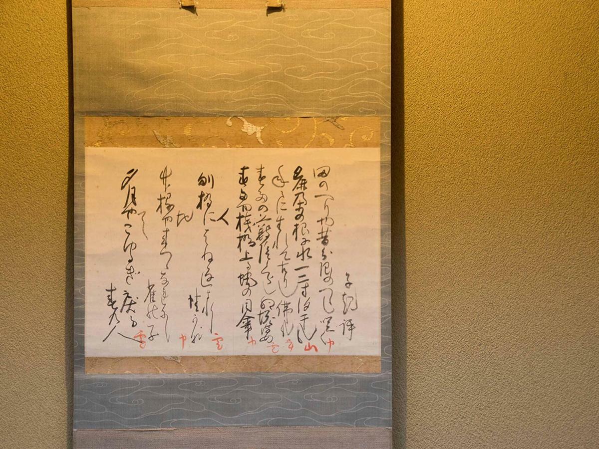 Hotel Yamatoya Besso Matsuyama  Esterno foto
