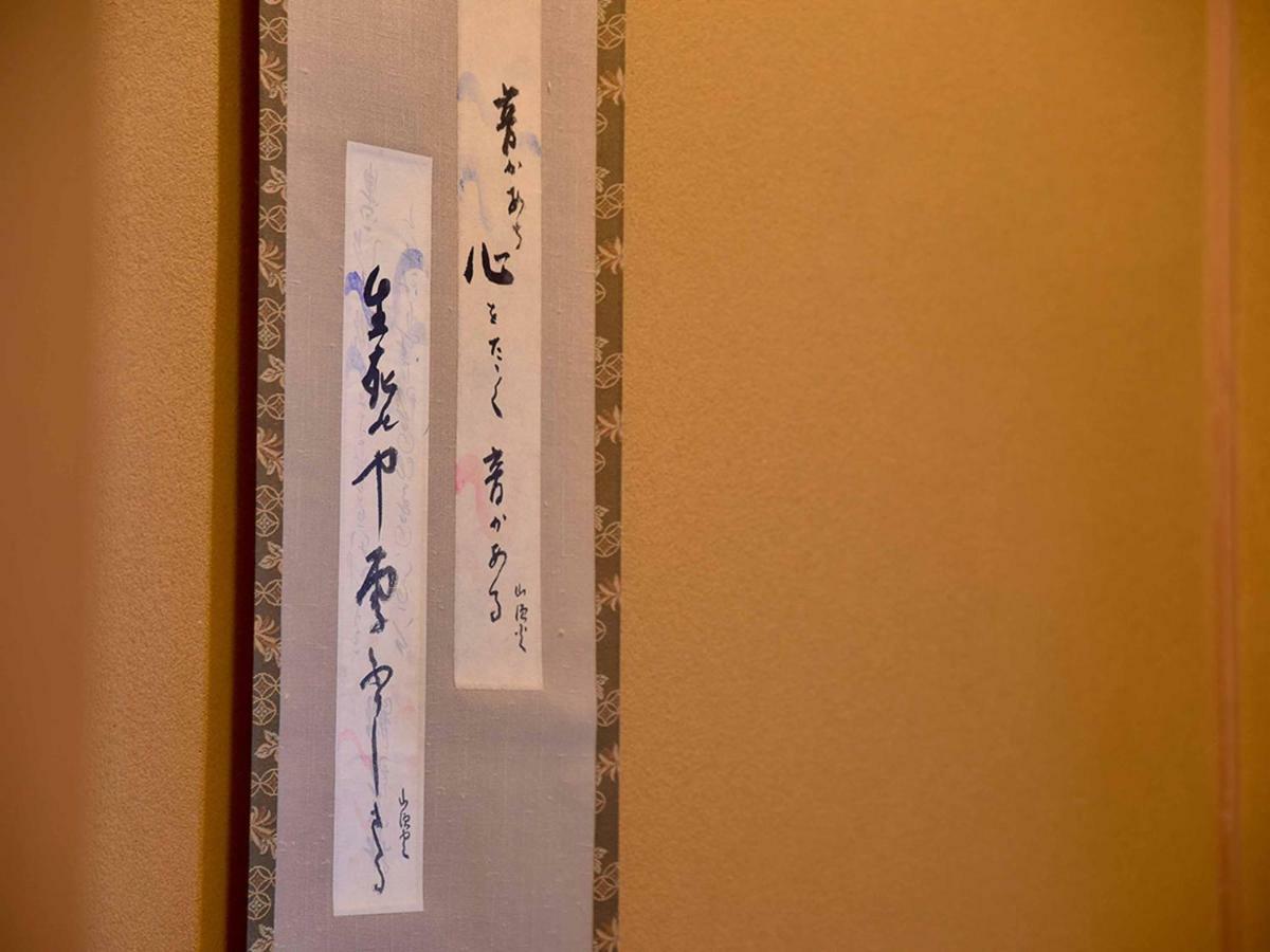 Hotel Yamatoya Besso Matsuyama  Esterno foto